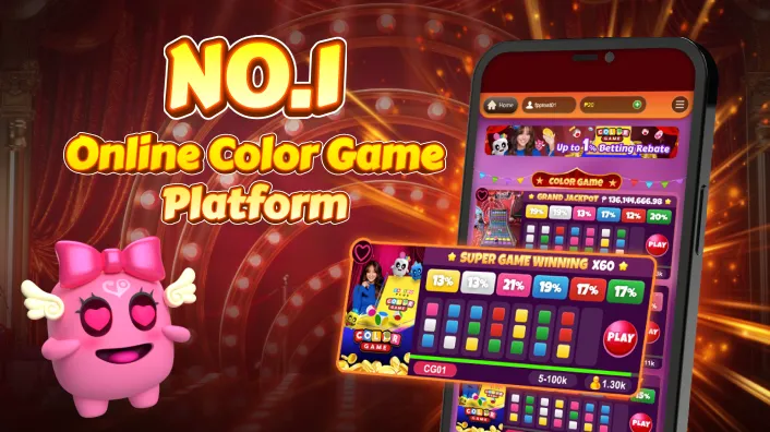 Welcome Bonus Promotion